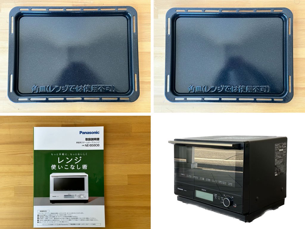 パナソニック Panasonic ビストロ Bistro スチーム オーブンレンジ NE-BS808 付属品付き 未使用品 ◇