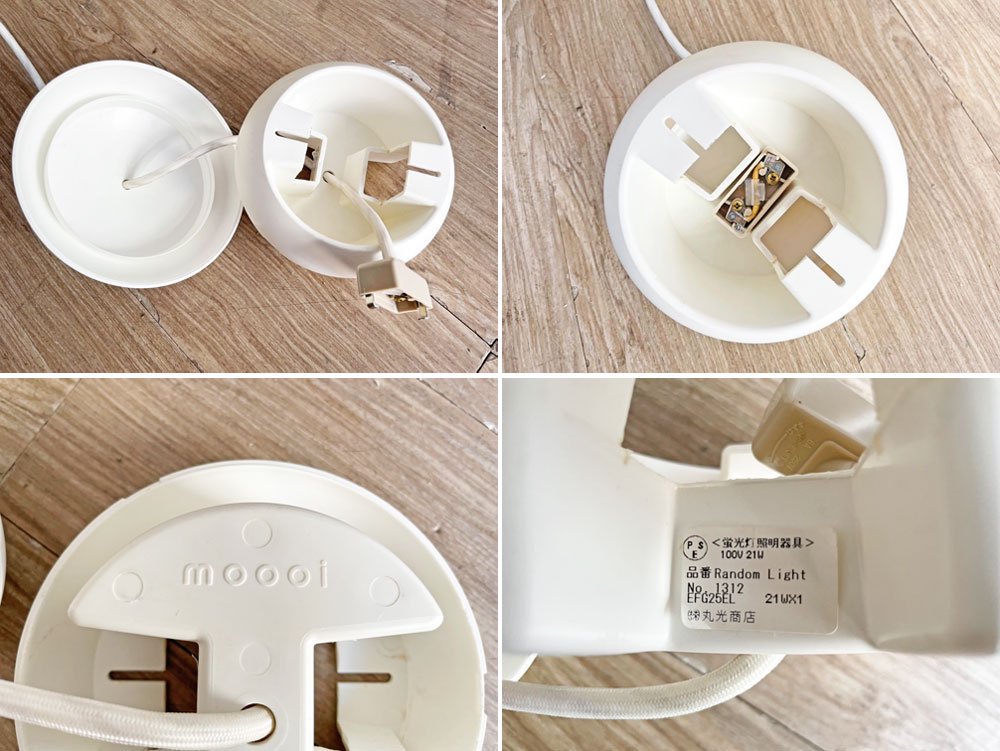 モーイ moooi ランダムライト2 Mサイズ ホワイト ペンダントライト ベルトヤン・ポット Bertjan Pot 定価¥157,300- ●