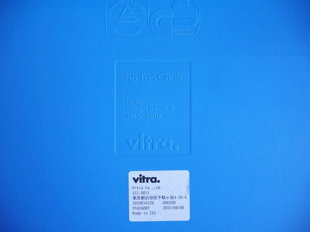 ヴィトラ Vitra ティプトン Tipton チェア スタッキングチェア チルト機能 ロッキングチェア グレイシャーブルー ■