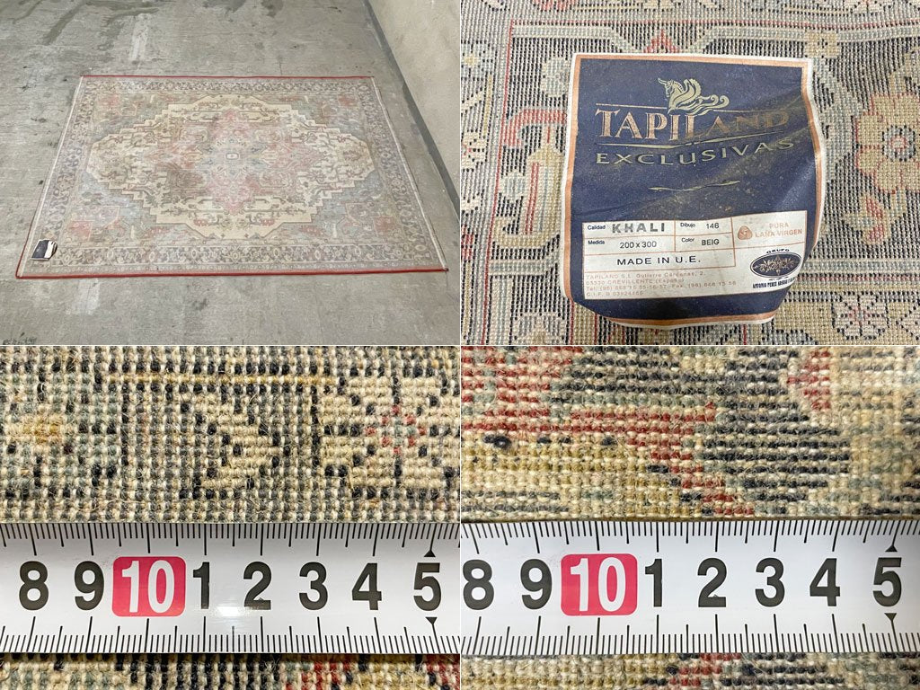 タピランド TAPILAND バージンウール PURA LANA VIRGEN ビンテージ カーペット ラグ 絨毯 エスニック柄 295×200cm 大判 MADE IN UE 〓