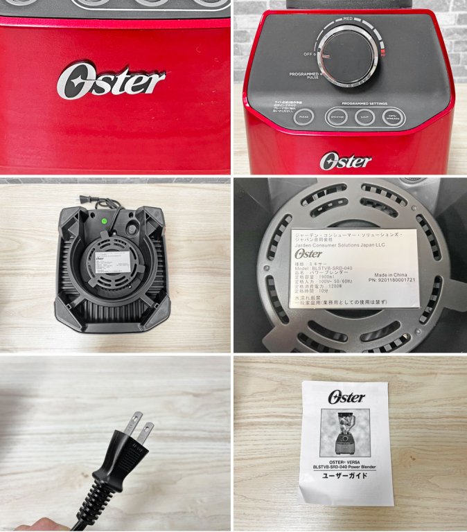 オスター OSTER パワーブレンダー ベルーサ VERSA BLSTVB-SRD-040 超強力モーター 電動ミキサー 1200W スムージー ペースト スープメーカー 美品 ●