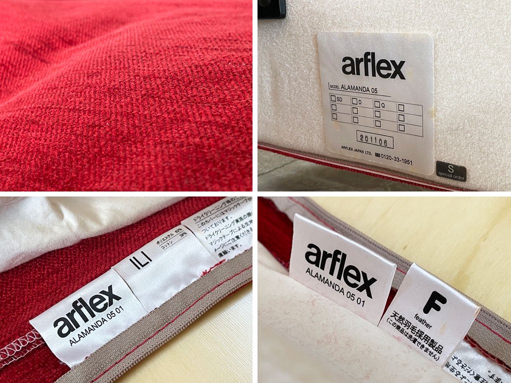 アルフレックス arflex アラマンダ ALAMANDA キングサイズベッド カバーリングファブリック フェザークッション2個付 85万 〓
