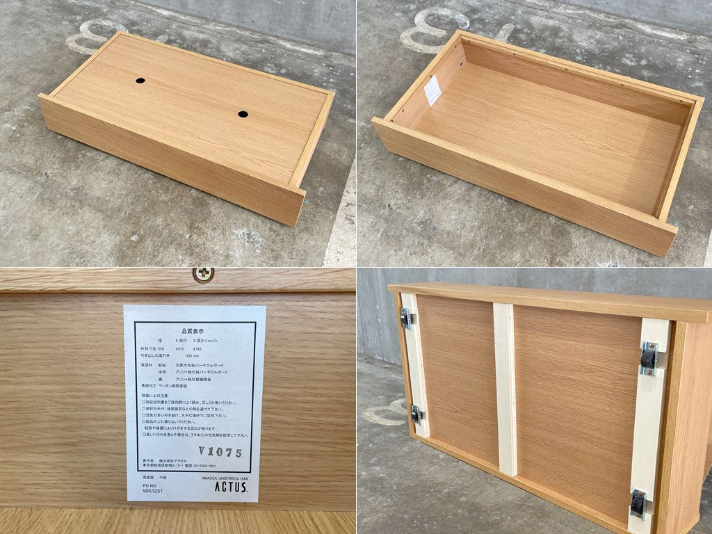 アクタス ACTUS ポトス POTHOS アッシュ材 シングルベッド フレーム キャスター付ベッド下収納 美品 A 〓