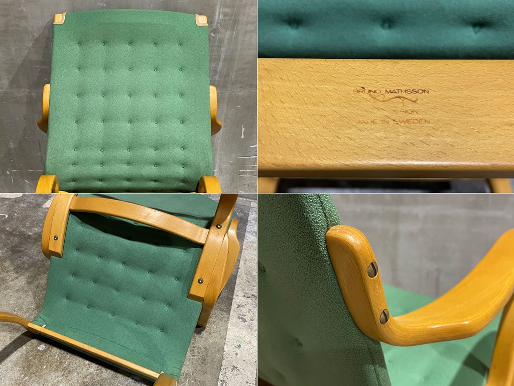 ブルーノマットソン インターナショナル BRUNO MATHSSON INTERNATIONAL ミナチェア Mina chair ビンテージ ファブリック ラウンジチェア 〓