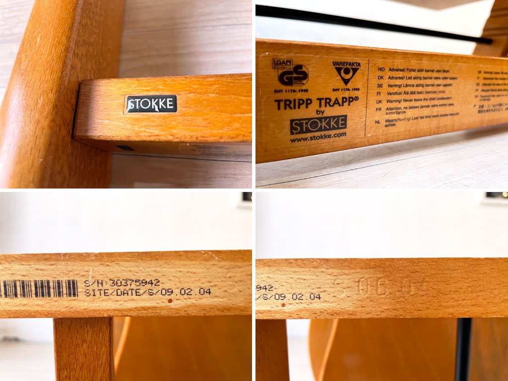 ストッケ STOKKE トリップトラップ TRIPP TRAPP 旧モデル ナチュラル 木製ガード&レザーベルト ベビーチェア 北欧 ノルウェー ♪