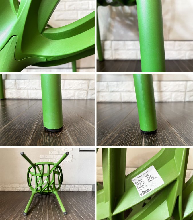ヴィトラ Vitra ベジタルチェア Vegetal Chair ダイニングチェア カクタス グリーン ロナン&エルワン・ブルレック 定価¥52,920- ◎