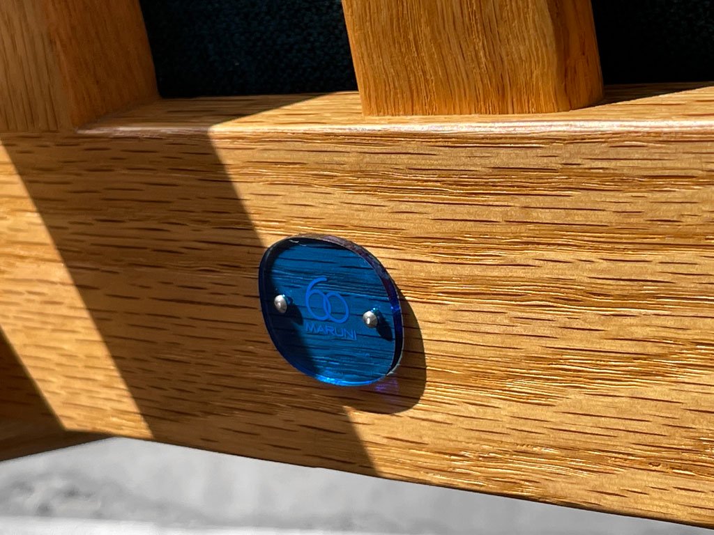 マルニ60 maruni60 オークフレーム 一人掛けソファ アームレスチェア M-02 サガ ブルー オイルフィニッシュ ジャパニーズミッドセンチュリー ◇