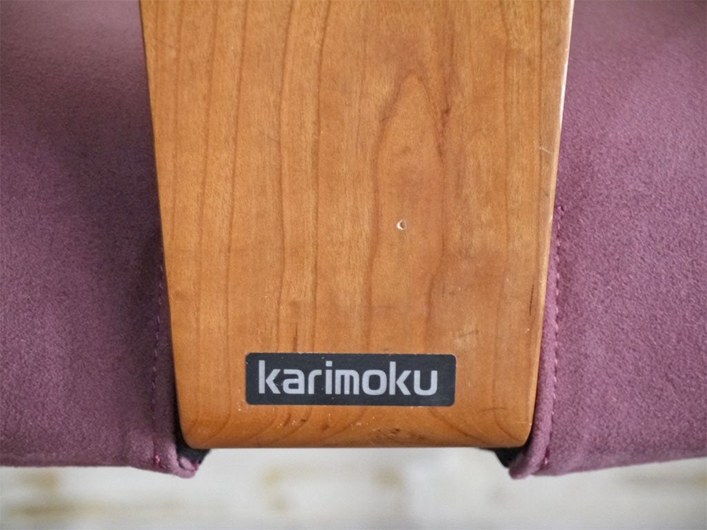 カリモク karimoku ブラックチェリー材 ダイニングチェア ハーフアーム CW46 パープル カバーリング B ■