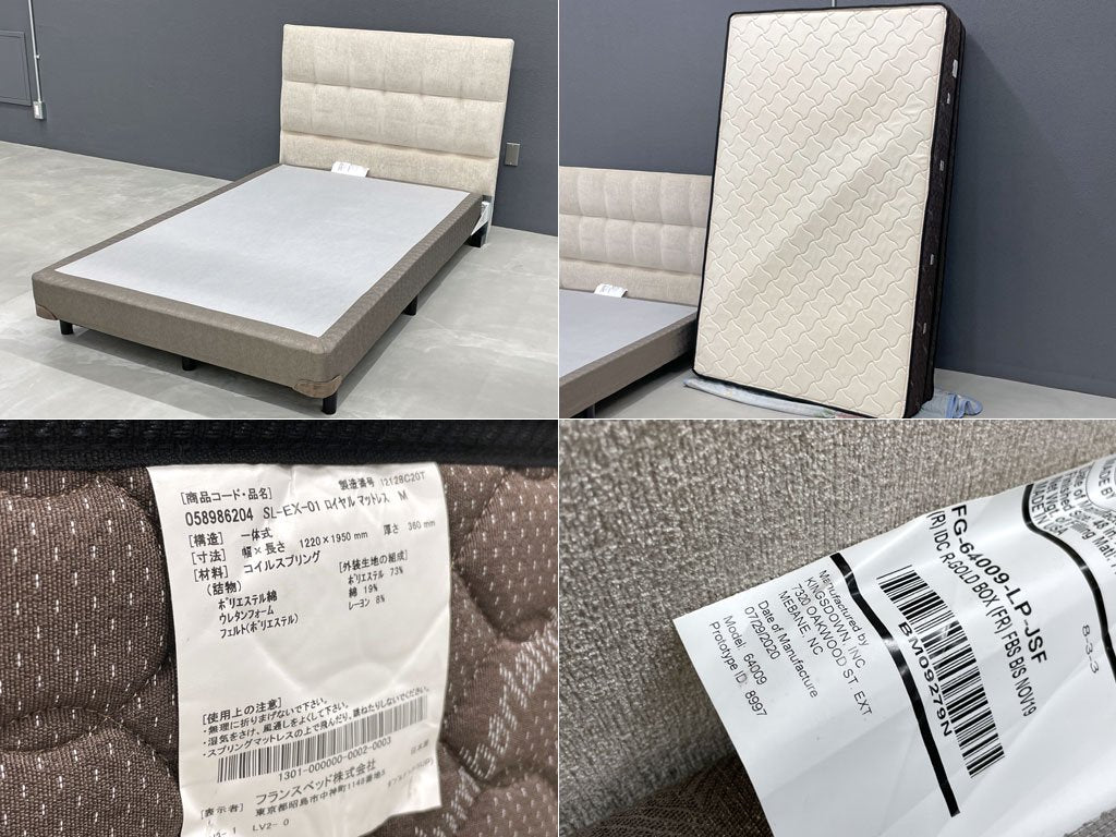 スランバーランド SLUMBERLAND SL-EXロイヤル セミダブルマットレス & キングスダウン レガリア ゴールド ボトムマットレス ヘッドボード付 ダブルクッション ベッド 〓