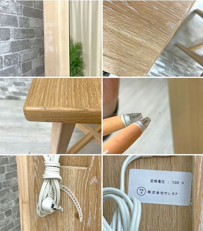 リビングハウス LIVING HOUSE コーラル CORAL ドレッサー スツール付き 鏡台 姿見 全身鏡 デスク オーク材 高さ170cm 参考価格¥76,230- 廃番 ●