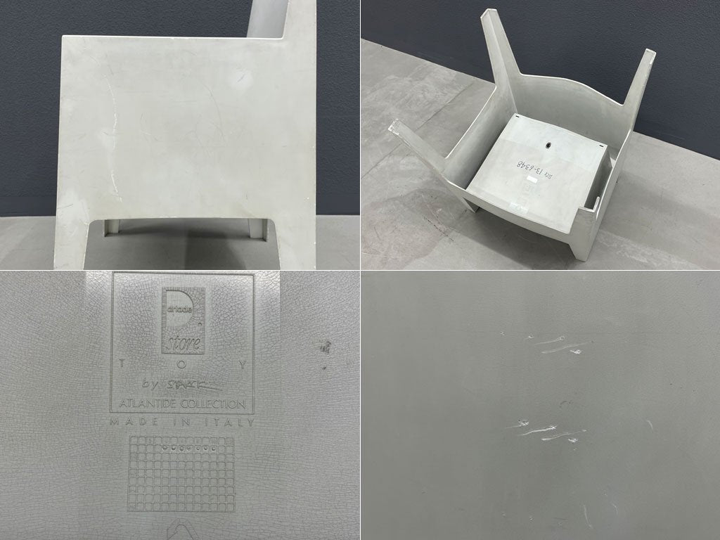 ドリアデ driade トイチェア TOY Chair アームチェア フィリップスタルク Philippe Stark 〓