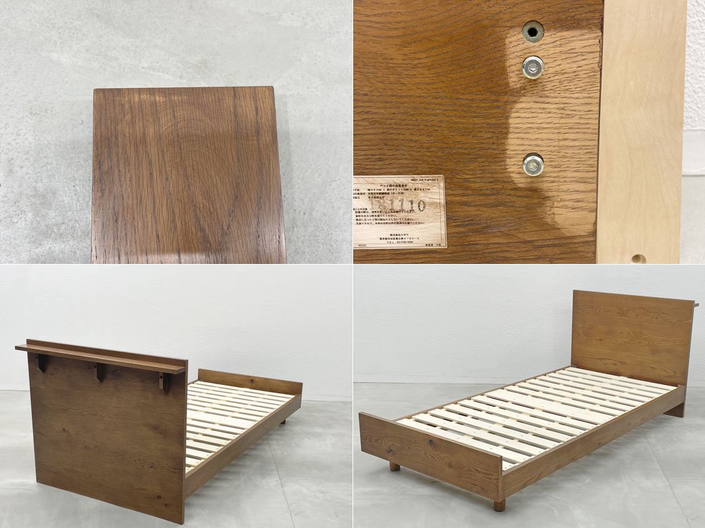 ウニコ unico アディ ADDAY オーク材 ベッドフレーム シングルサイズ ダークブラウンペイント 高さ24.5cm ノーマルタイプ 〓