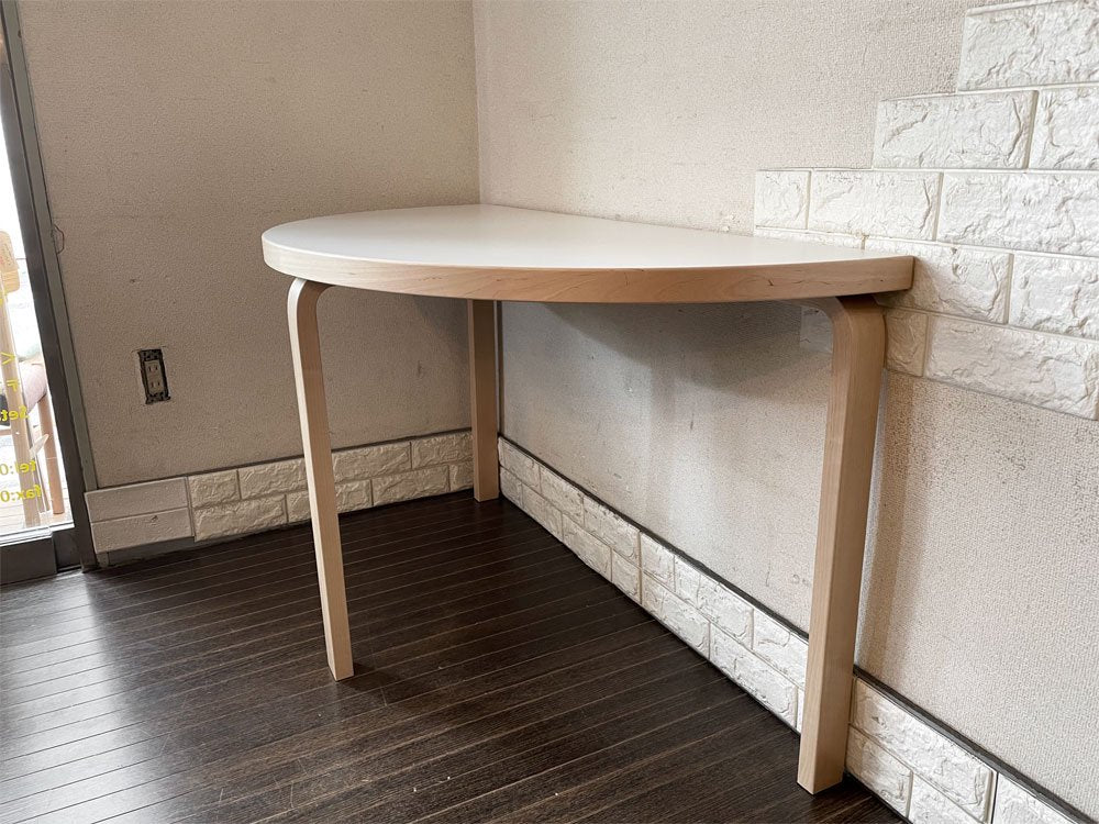 アルテック artek ダイニングテーブル 95 バーチ材 ホワイトラミネート 半円形 W120cm アルヴァ・アアルト 定価¥178,200- ◎