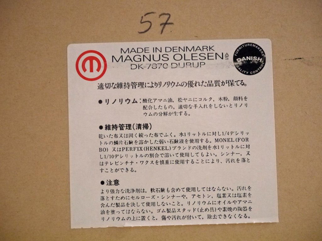 マグナスオルセン Magnus Olesen デスク ビーチ材 リノリウムトップ R・ティエセン & J・ソーレンセン デンマーク 北欧家具 ■