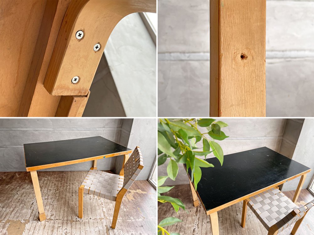 アルテック artek ビンテージ ダイニングテーブル リメイク リノリウム天板 ブラック バーチ材 Alvar Aalto アルヴァ・アアルト フィンランド 北欧家具 ♪
