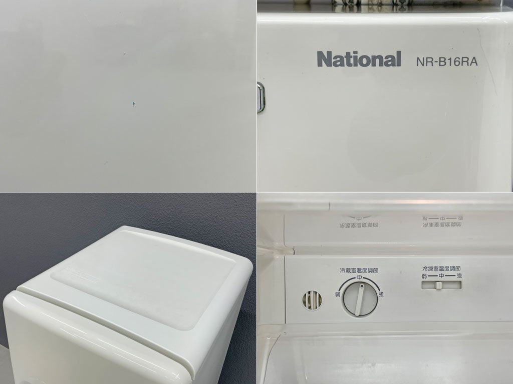 ナショナル National ウィル WiLL FRIDGE mini パーソナルノンフロン冷凍冷蔵庫 フリッジミニ ホワイト 2002年製 162L オリジナル ノスタルジックデザイン 〓