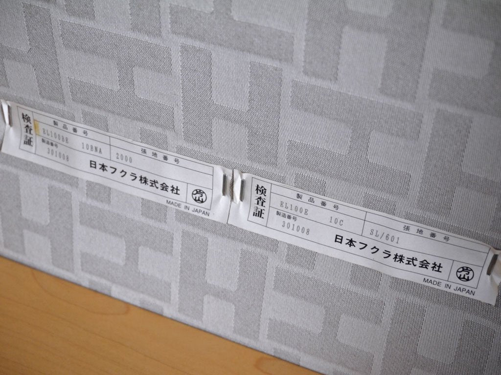 フクラ HUKLA ハーモニー HARMONY ダイニングチェア ファブリック ブラウン カバーリング A ■