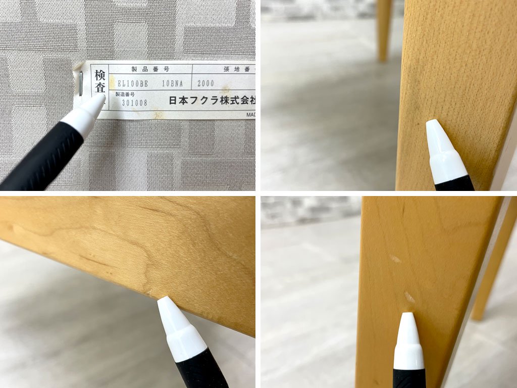 フクラ HUKLA ハーモニー HARMONY ダイニングチェア ファブリック カーキ カバーリング A ●