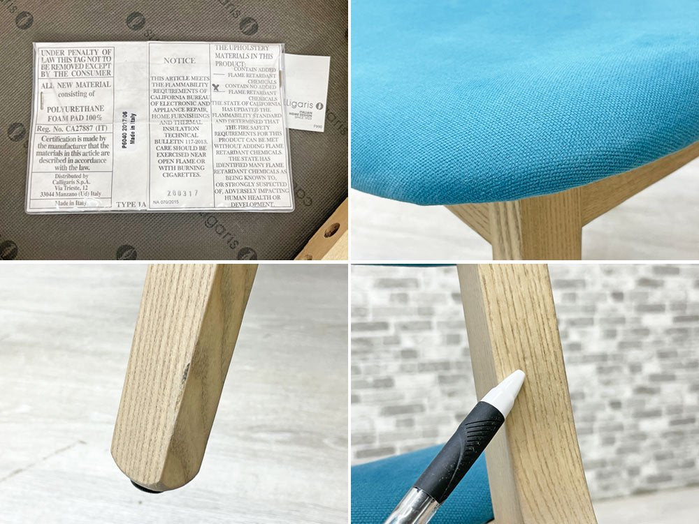 カリガリス Calligaris クレール Claire ダイニングチェア タモ材 アクアマリン Orlandini Design イタリア 北欧デザイン 参考価格51,590円 美品 B ●