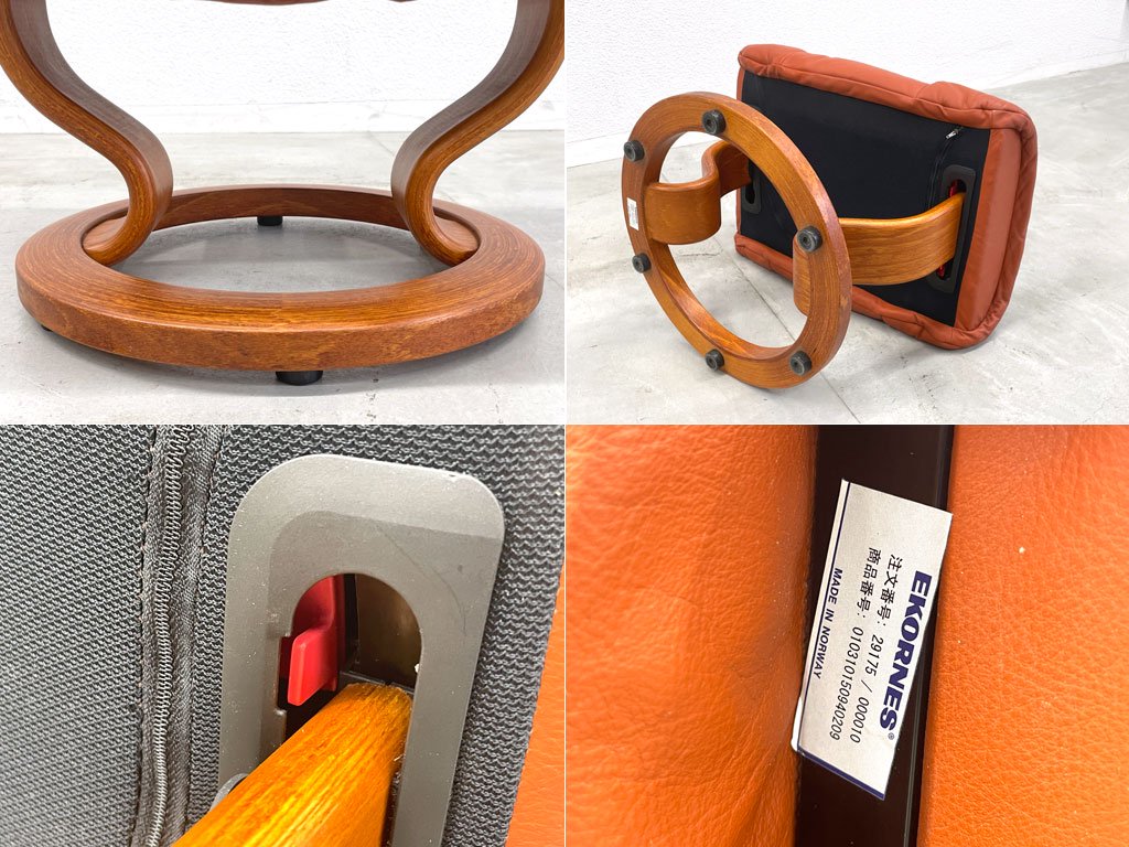 エコーネス EKORNES レノ RENO ストレスレスチェア stressless リクライニングチェア オプションサイドテーブル&オットマン付 パロマオレンジ ノルウェー 〓