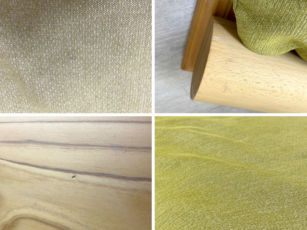 飛騨産業 HIDA キツツキ CARSO フロアソファ ローソファ 杉無垢材 ファブリック カバーリング EM190SO W210cm エンツォ・マリ Enzo Mari 定価¥256,000- ●