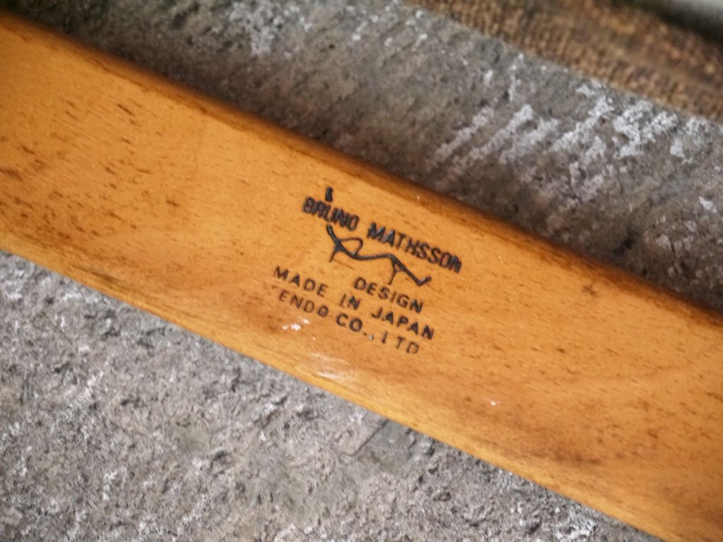 天童木工 TENDO マルガリータ オットマン スツール ブルーノ・マットソン ビンテージ ■