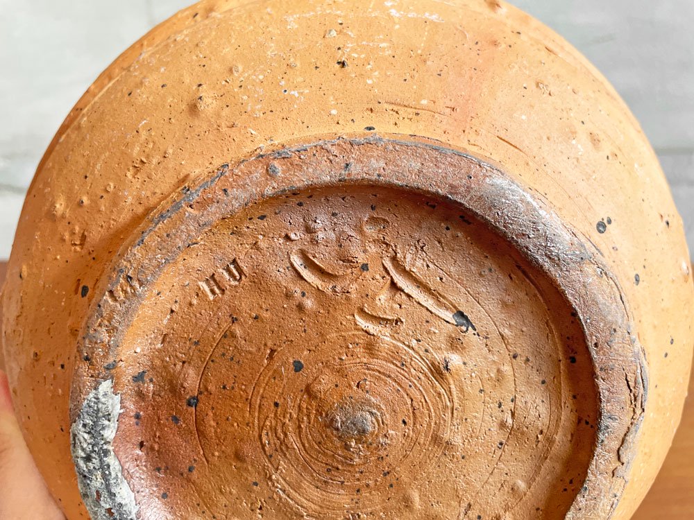 森岡成好 南蛮焼締 鉢 W23cm 陶芸家 現代作家 ♪