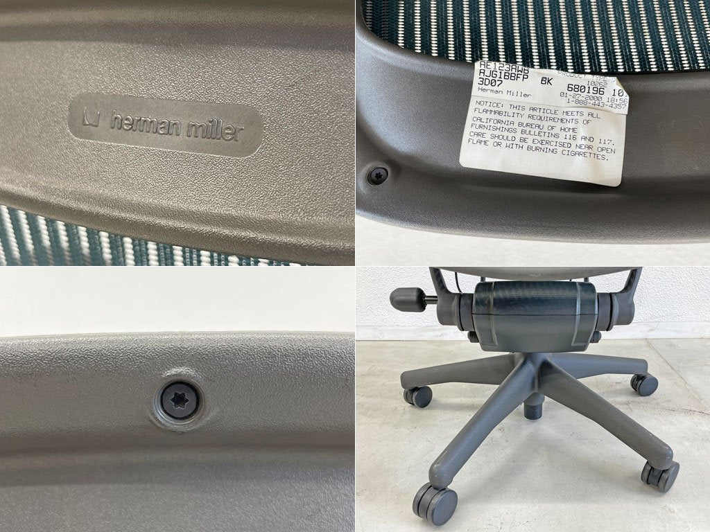 ハーマンミラー Herman Miller アーロンチェア Bサイズ ランバーサポート フル装備 グラファイトベース ビル・スタンフ & ドン・チャドウィック 〓