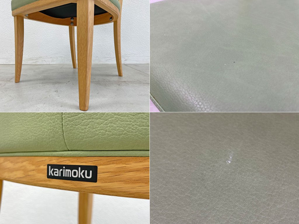 カリモク karimoku CT73シリーズ ダイニングチェア 合皮 2脚セット 食堂椅子 PVCレザー シンプルモダン カリモク家具 1脚=65,000円 〓