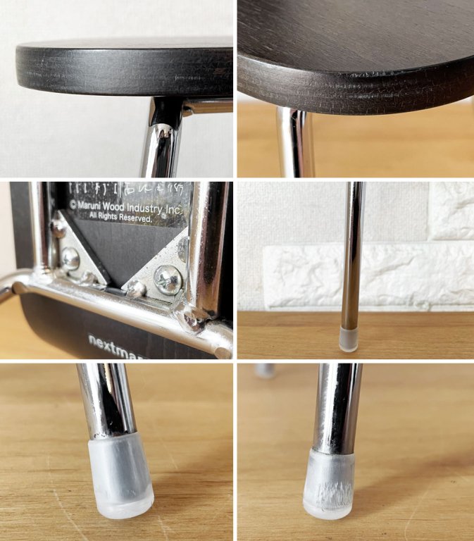 ネクストマルニ nextmaruni サナア SANAA チェア ミニミニ ラビットチェア 影シリーズ ナチュラルブラック ビーチ材 外箱付 マルニ木工 定価¥35,200- ◎