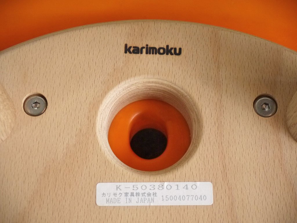 カリモク Karimoku 国立競技場 座席スツール 指定席 ブルータス BRUTUSコラボ企画 限定 希少■