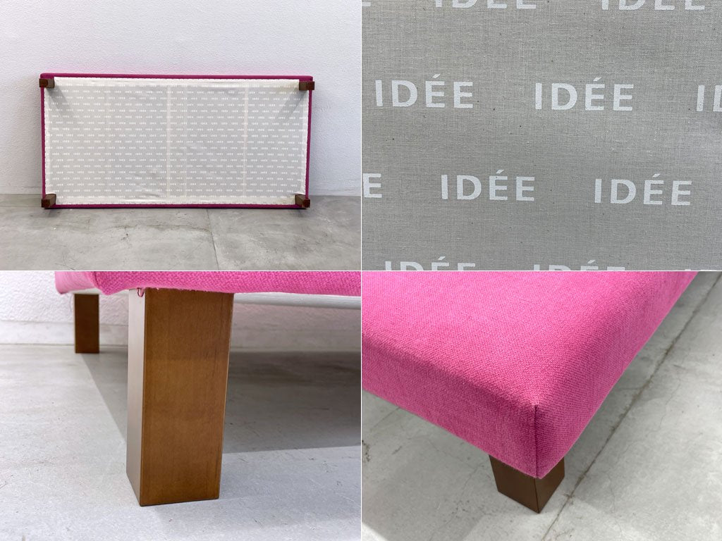 イデー IDEE チュルボ シングル ベッド&専用マットレス TURBOT BED Single size ロータイプベッド カレイド メープル脚 ブラウン 受注生産品 〓