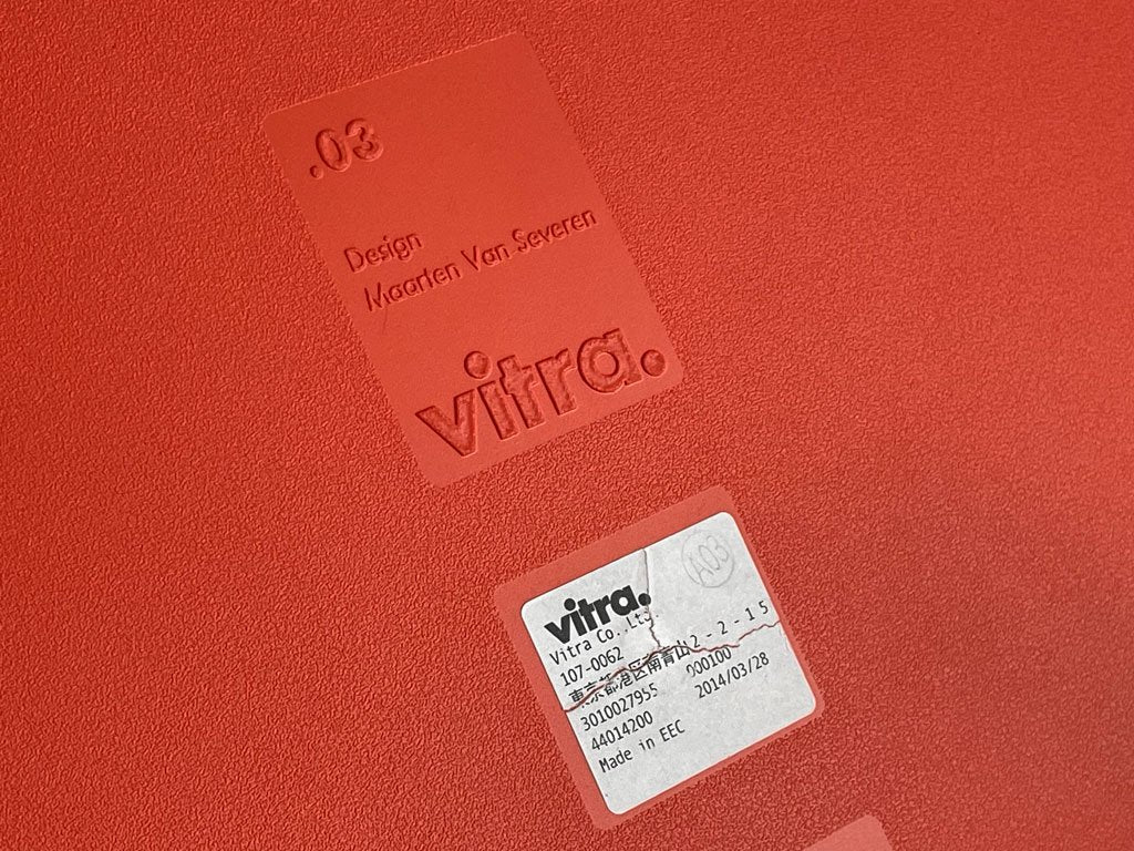 ヴィトラ vitra. ゼロスリー .03 ダイニングチェア ポピーレッド マールテン・ヴァン・セーヴェレン Maarten Van Severen ■