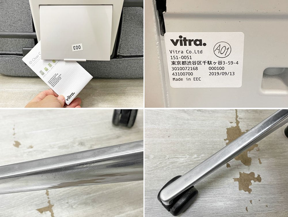 ヴィトラ vitra IDエア ID Air オフィスチェア アームレス デスクチェア プラスチック ファブリック アルミポリッシュ アントニオ・チッテリオ 定価¥128,700- ●