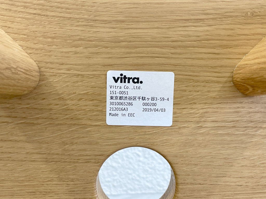 ヴィトラ vitra タブレ オウ TABOURET HAUT カウンタースツール ハイスツール ジャン・プルーヴェ Jean Prouvé オーク材 ナチュラル 美品 定価10.5万円 〓