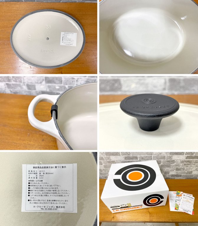 ルクルーゼ LE CREUSET トラディション ココットオーバル 25cm 68デューン 両手鍋 鋳物 箱付き フランス 未使用品 廃番カラー ●