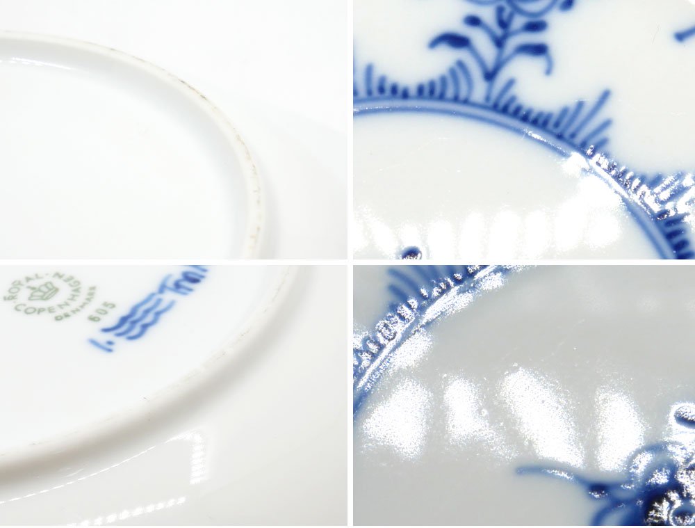 ロイヤルコペンハーゲン ROYAL COPENHAGEN ブルーフルーテッド ハーフレース ディーププレート 24cmデンマーク 北欧食器 ●