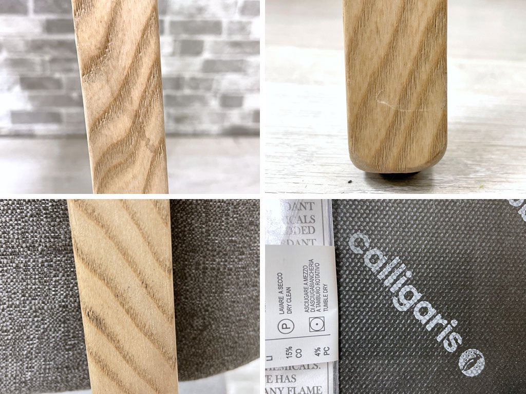カリガリス Calligaris クレール Claire ダイニングチェア タモ材 トープ Orlandini Design イタリア 北欧デザイン モダン 参考価格51,590円 美品 A ●