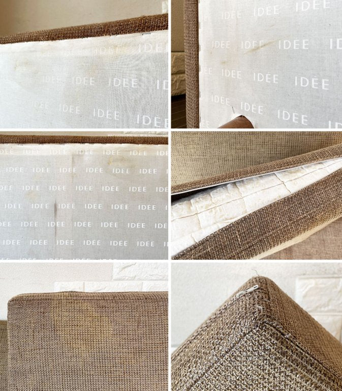 イデー IDEE ポーラ POLA SOFA 2.5人掛けソファ ファブリック ブラウン系 北欧スタイル 定価¥207,900- 以上 ◎