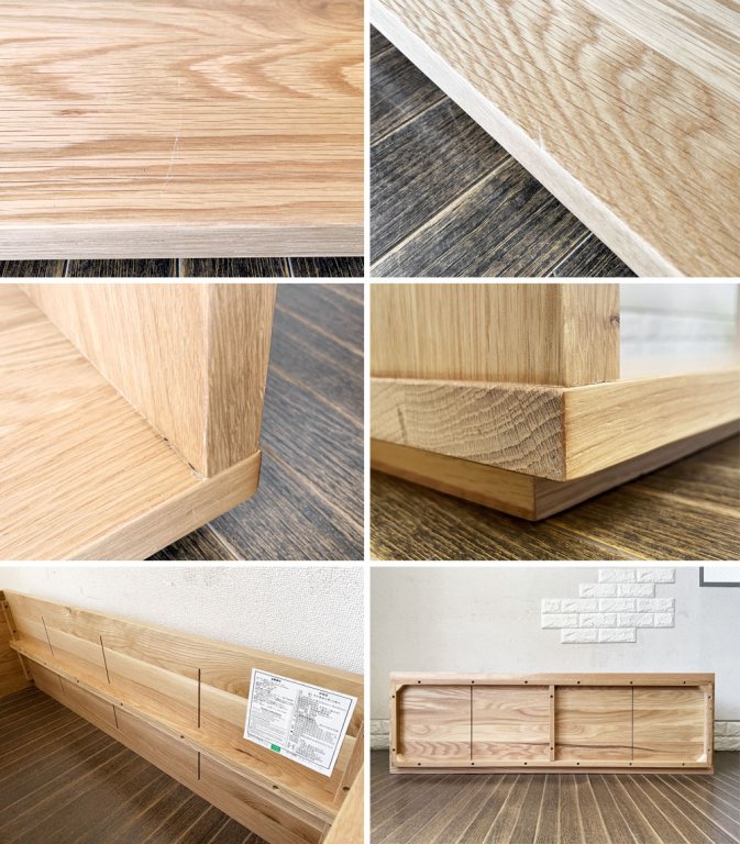 無印良品 MUJI オーク無垢材 テーブルベンチ AVボード ローボード W120cm ロの字 ナチュラルデザイン 廃番 ◎