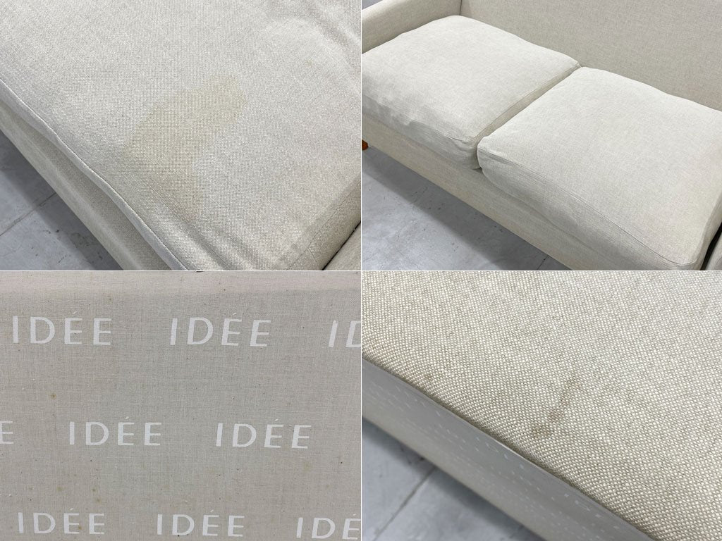 イデー IDEE ミーモ MIMO Sofa 2シーターソファ フェザークッション カバーリング 福田晶子デザイン ベージュ 廃盤 〓