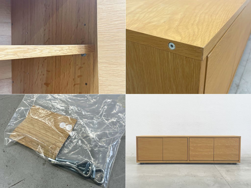 無印良品 MUJI スタッキングキャビネット Bセット AVボード テレビボード ローボード W162.5cm オーク材 美品 〓