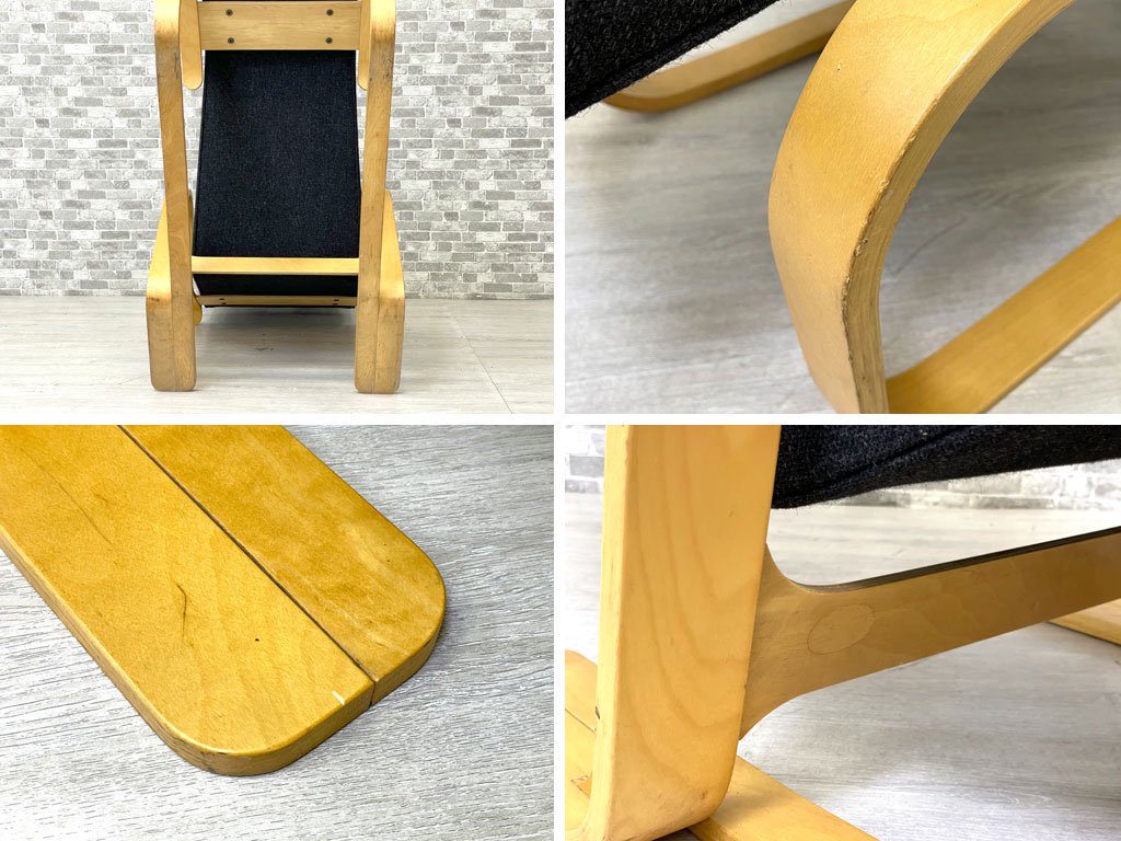 ウィンドミル WINDMILL アイソコン Isokon ロングチェア シェーズロング イージーチェア 長椅子 寝椅子 ビンテージ プライウッド ファブリック マルセル・ブロイヤー ●