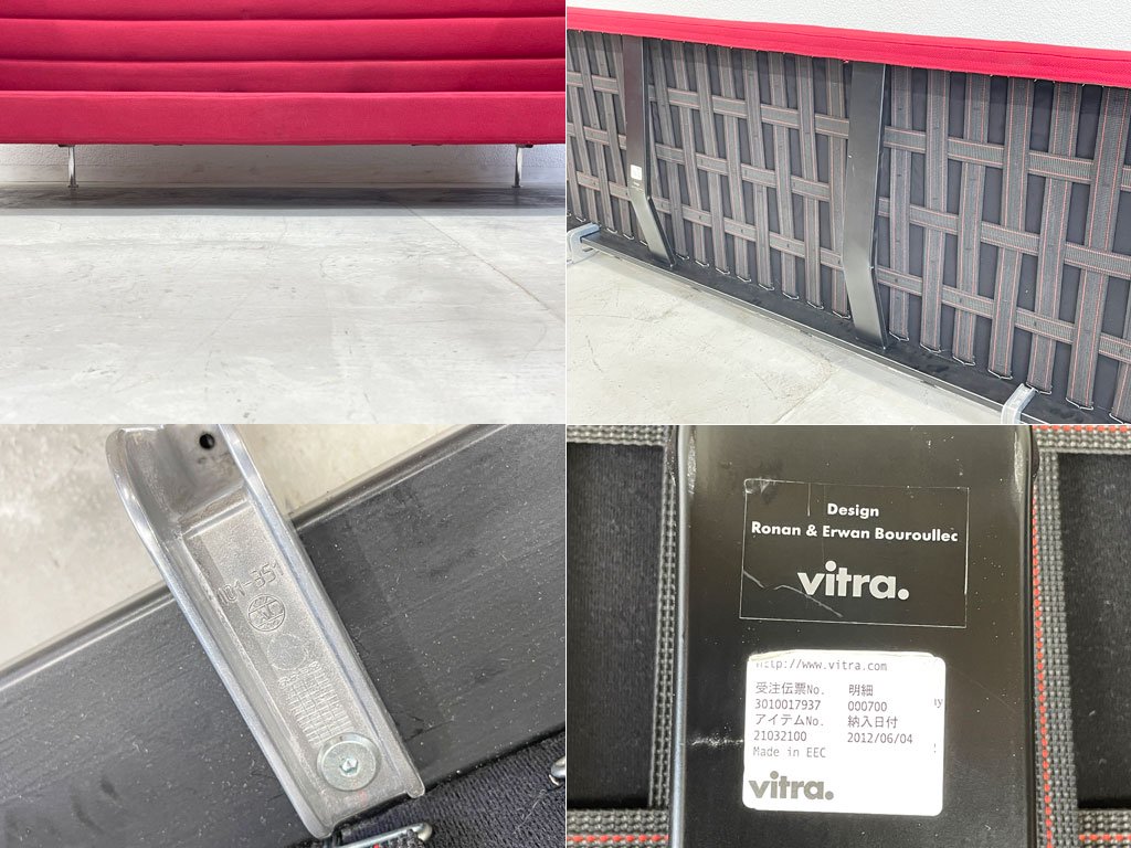 ヴィトラ vitra アルコーヴ ソファ ハイバック Alcove Sofa Highback 3シーター ソファ チェア レッド ロナン&エルワン・ブルレック 〓