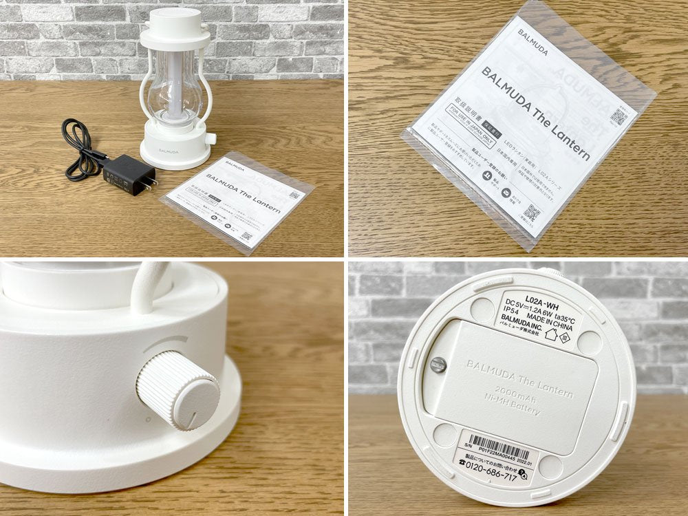 バルミューダ BALMUDA ザ・ランタン The Lantern L02A テーブルライト ホワイト 無段階調光 デザイン家電 美品 ●