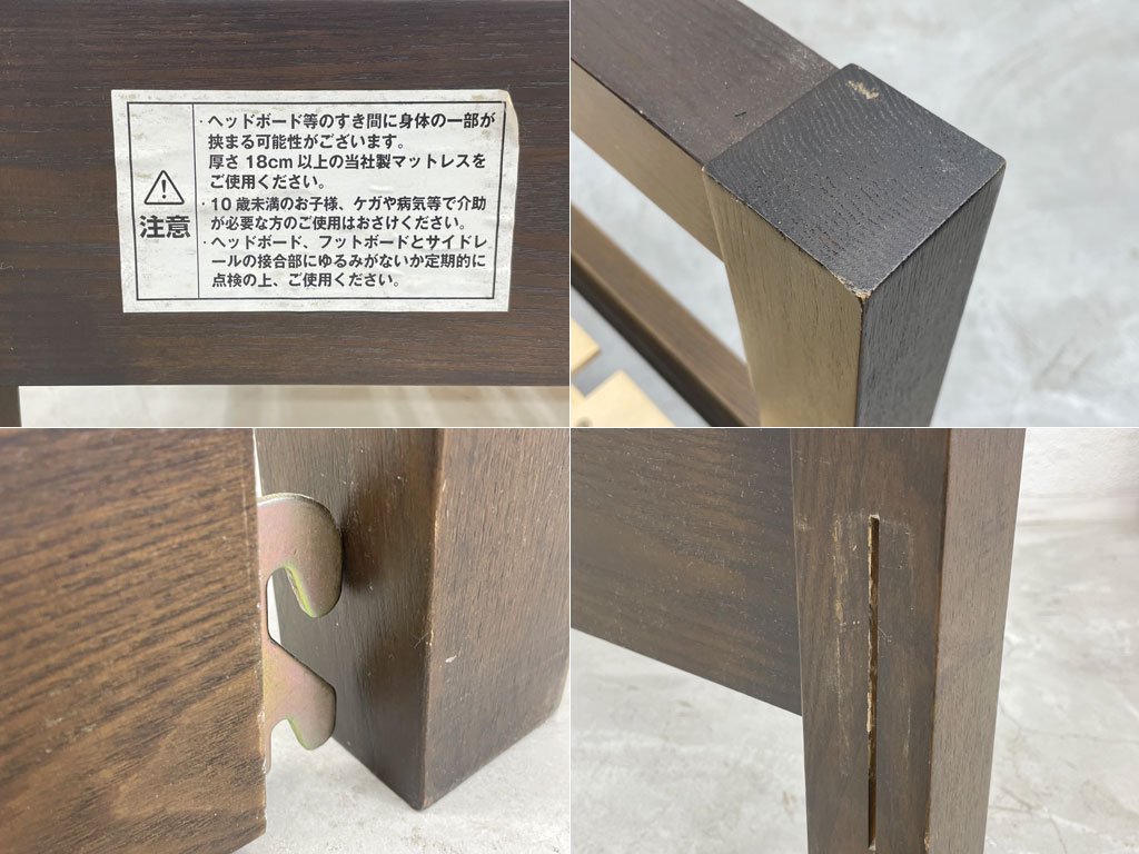 無印良品 MUJI 木製ベッドフレーム セミダブルサイズ タモ無垢材 ブラウンカラー ベッド 引き出し収納 廃盤 〓