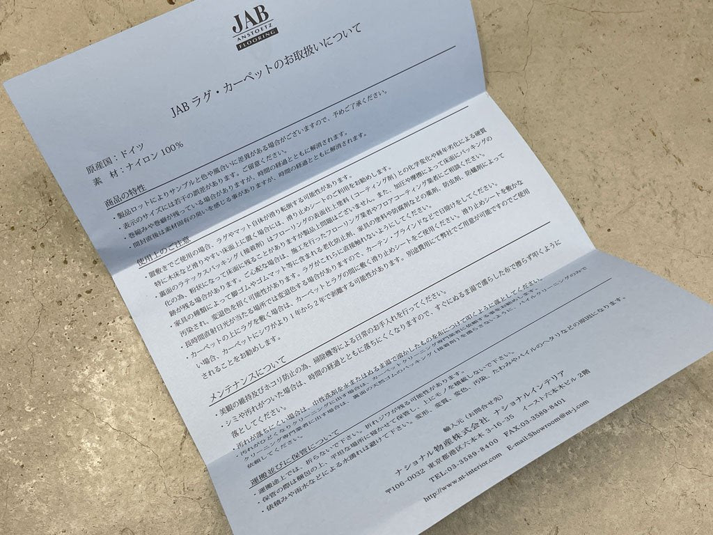 ジャブ アメイズ JAB Anstoetz AMAZE ラウンドデザイン パイルラグ 円形 カーペット 200×200cm モスグリーン 定価177,100円 美品 〓