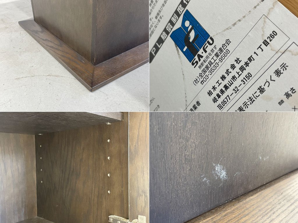 柏木工 Kashiwa 囲炉裏 ダイニングテーブル 楢無垢材 蓋2種類 下段収納庫付 飛騨家具 和モダン 〓