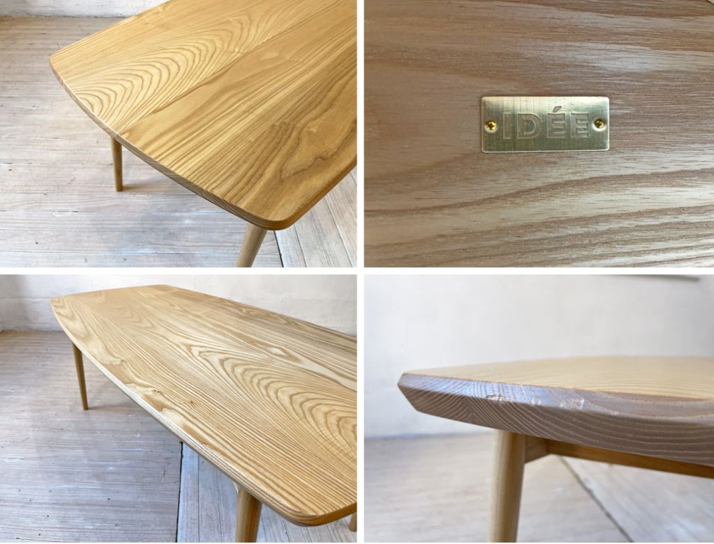イデー IDEE アドニス ADONIS コーヒーテーブル センターテーブル ナチュラル タモ無垢材 参考定価 ¥77,500- ★