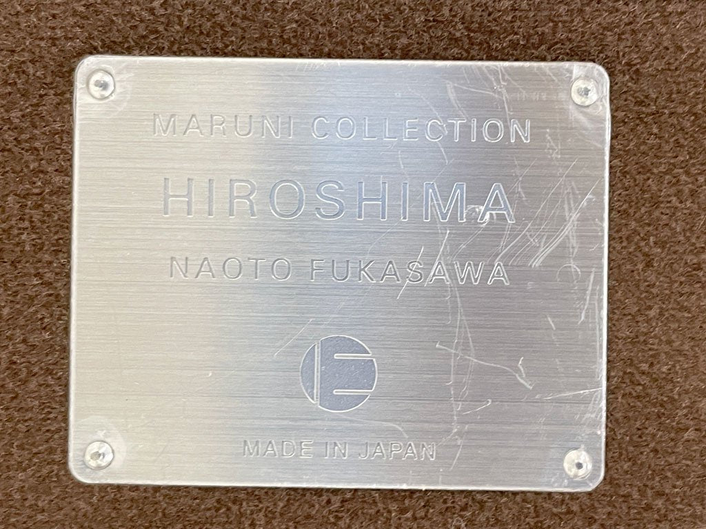 マルニ木工 maruni マルニコレクション MARUNI COLLECTION ヒロシマ HIROSHIMA MARUNI スリーシーターソファ フルカバーリング 深澤直人 定価88万〓